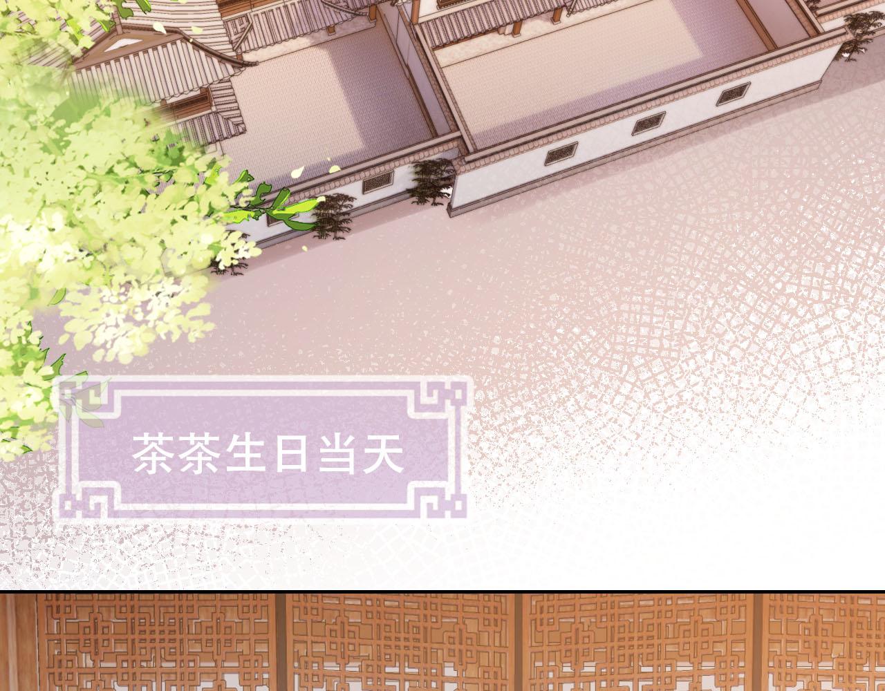 第107话 小寿星73