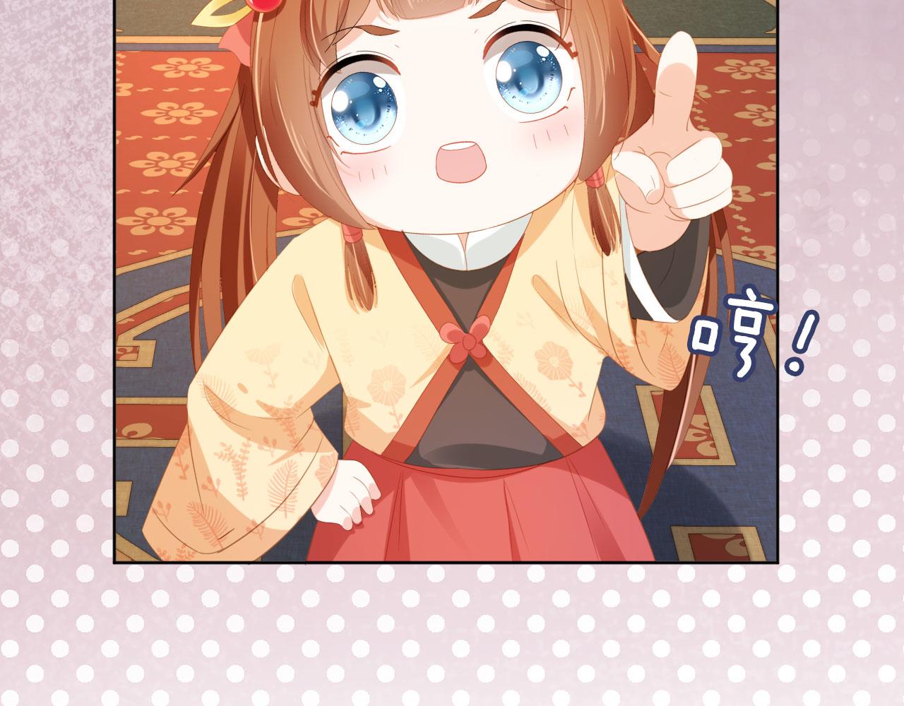 第79话 不许凶凶~27