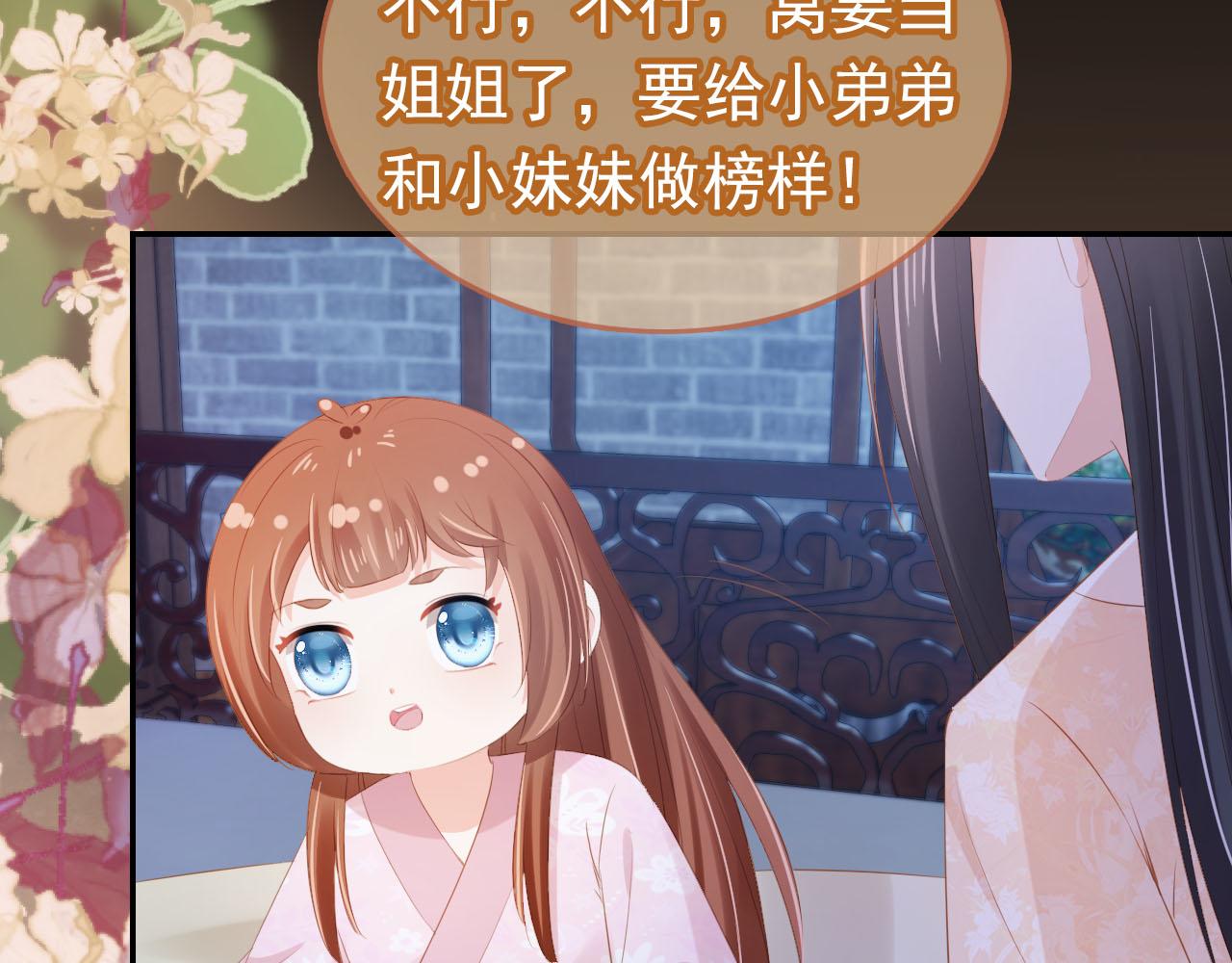 第103话考试44