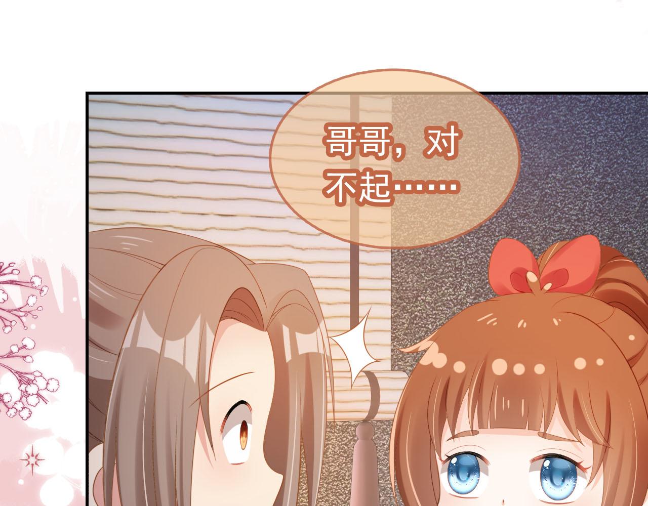 第117话 新太子？56