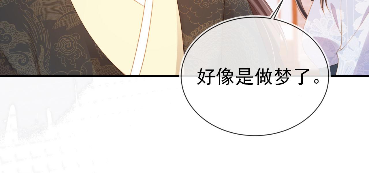 第132话 我要嫁给慕容哥哥42