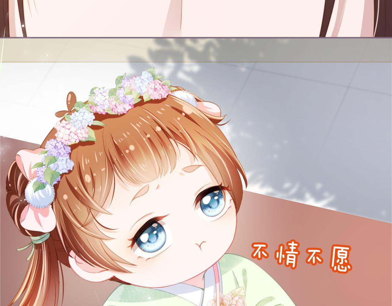 第7话 勾勾你也吃~11