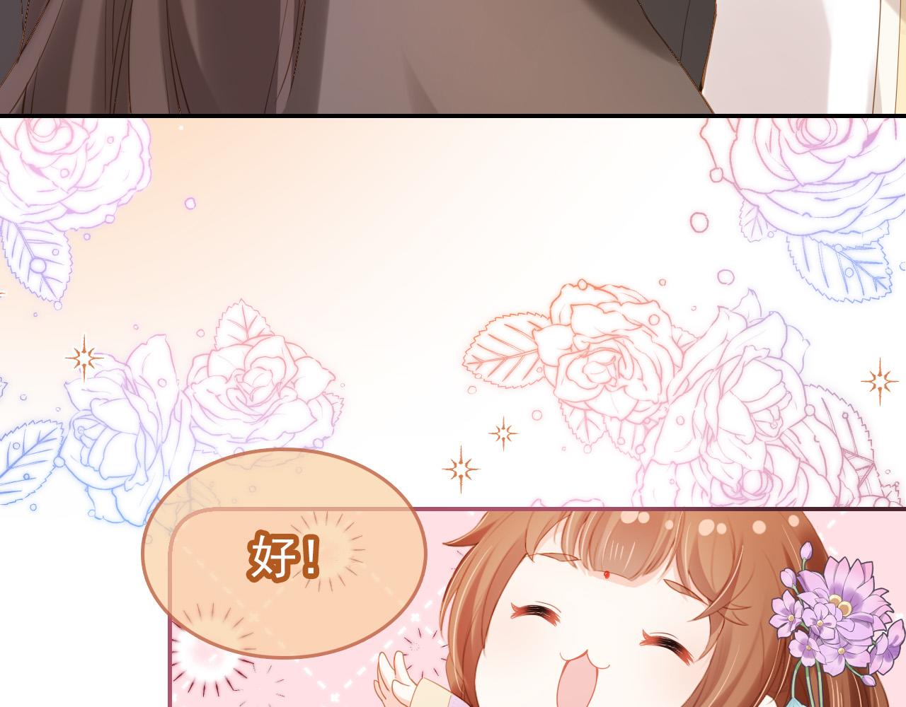 第111话 骑马喽！21