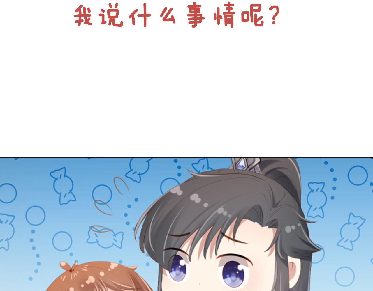 第97话重要的事90