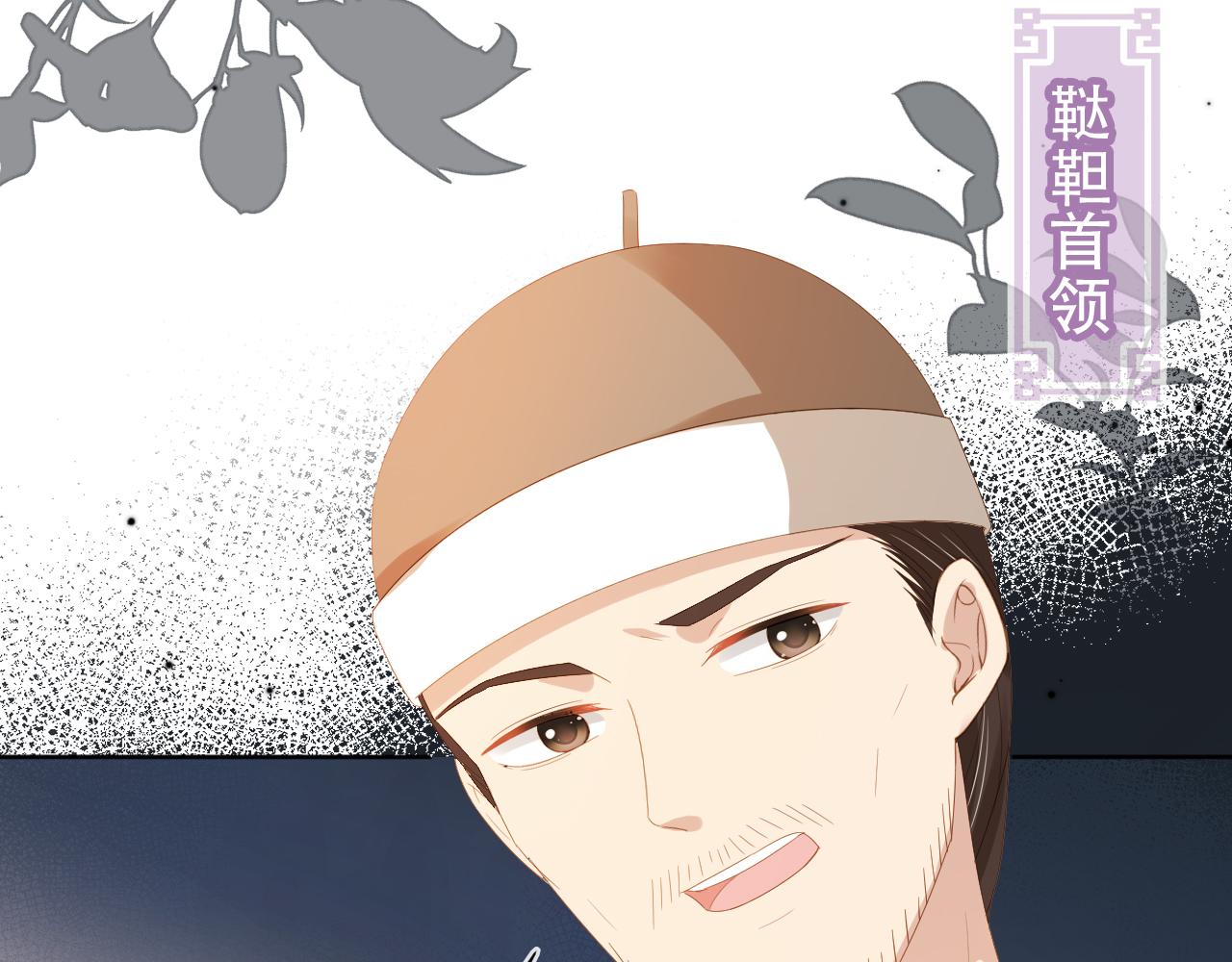 第81话 我要回家找爹爹43