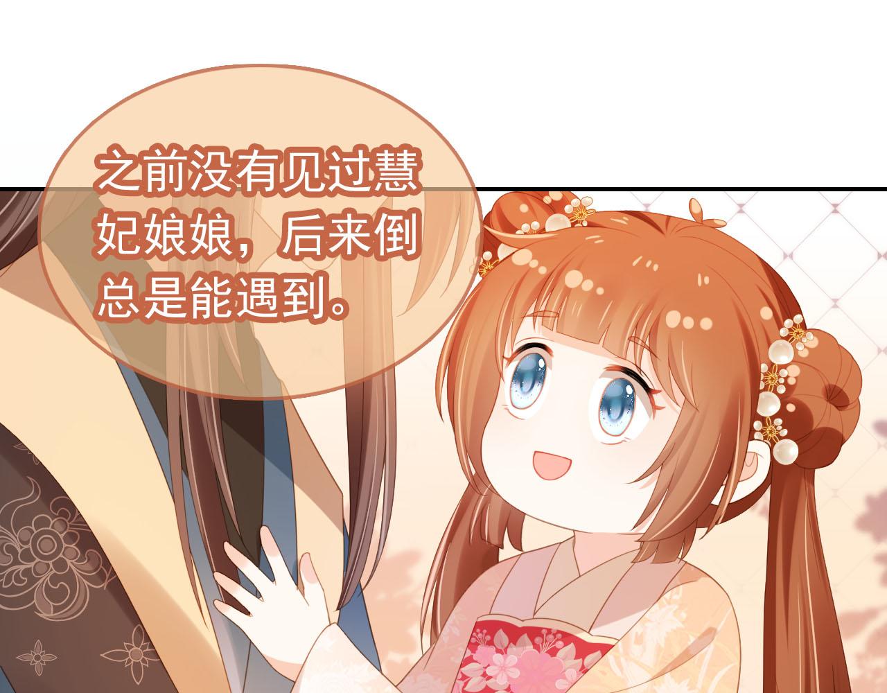 第125话 爹爹好吓人！23