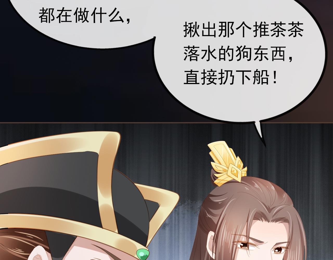 第57话 咕嘟一大口！59