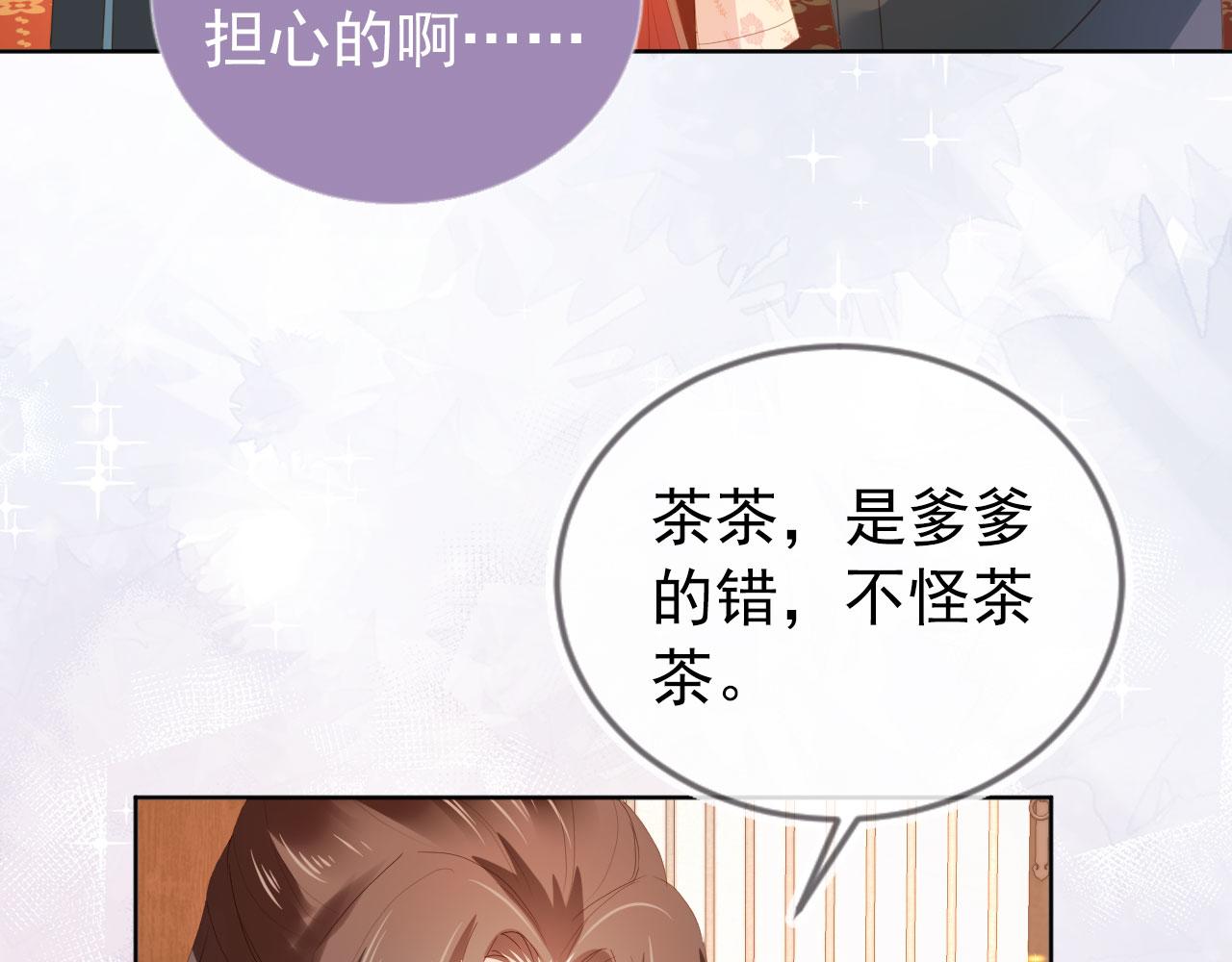 第79话 不许凶凶~83