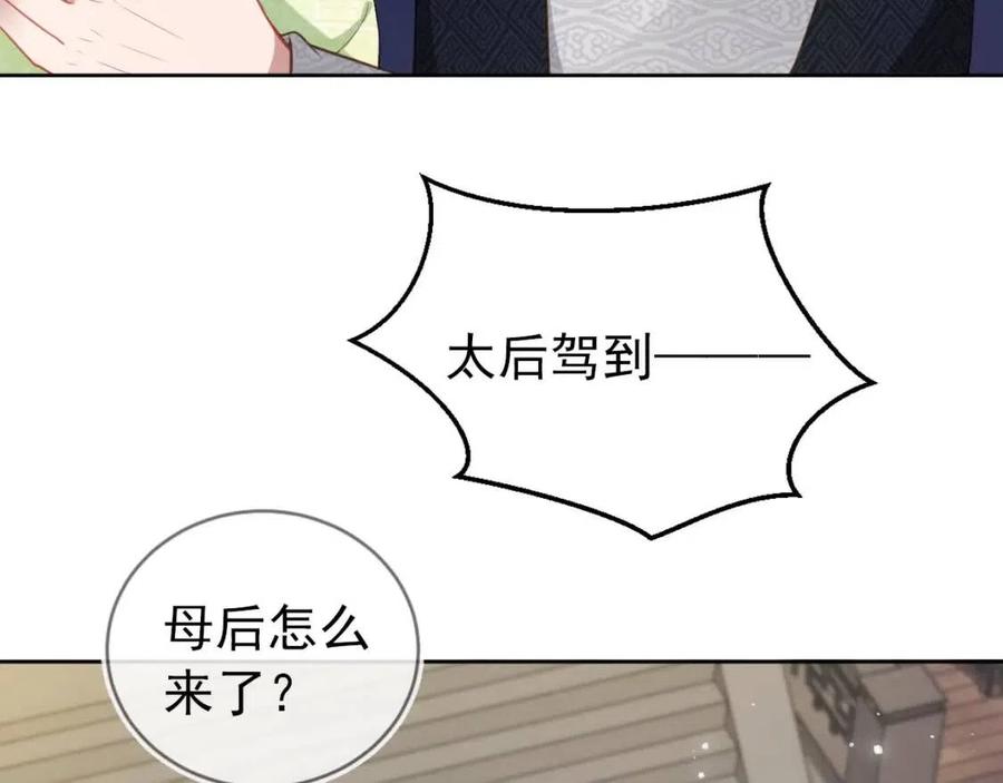 第17话 都是爹爹不好56