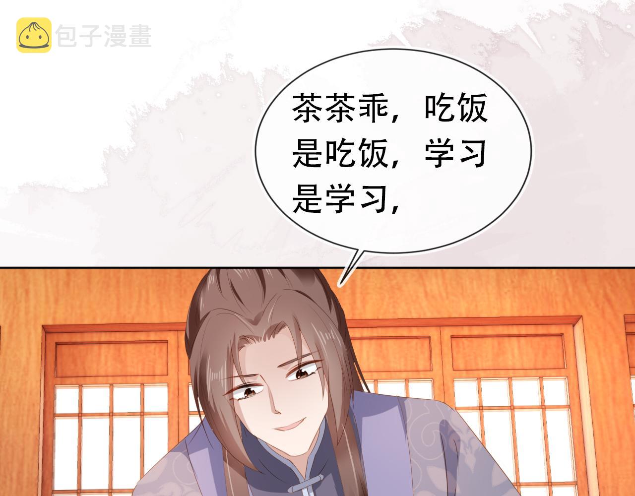 第90话 谎话被拆穿！24