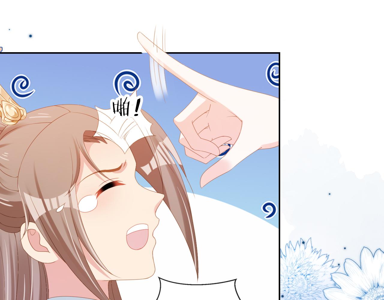 第105话 日常105