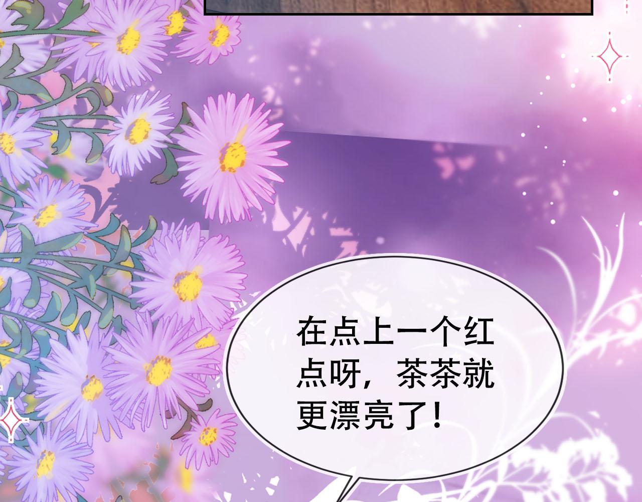 第107话 小寿星83
