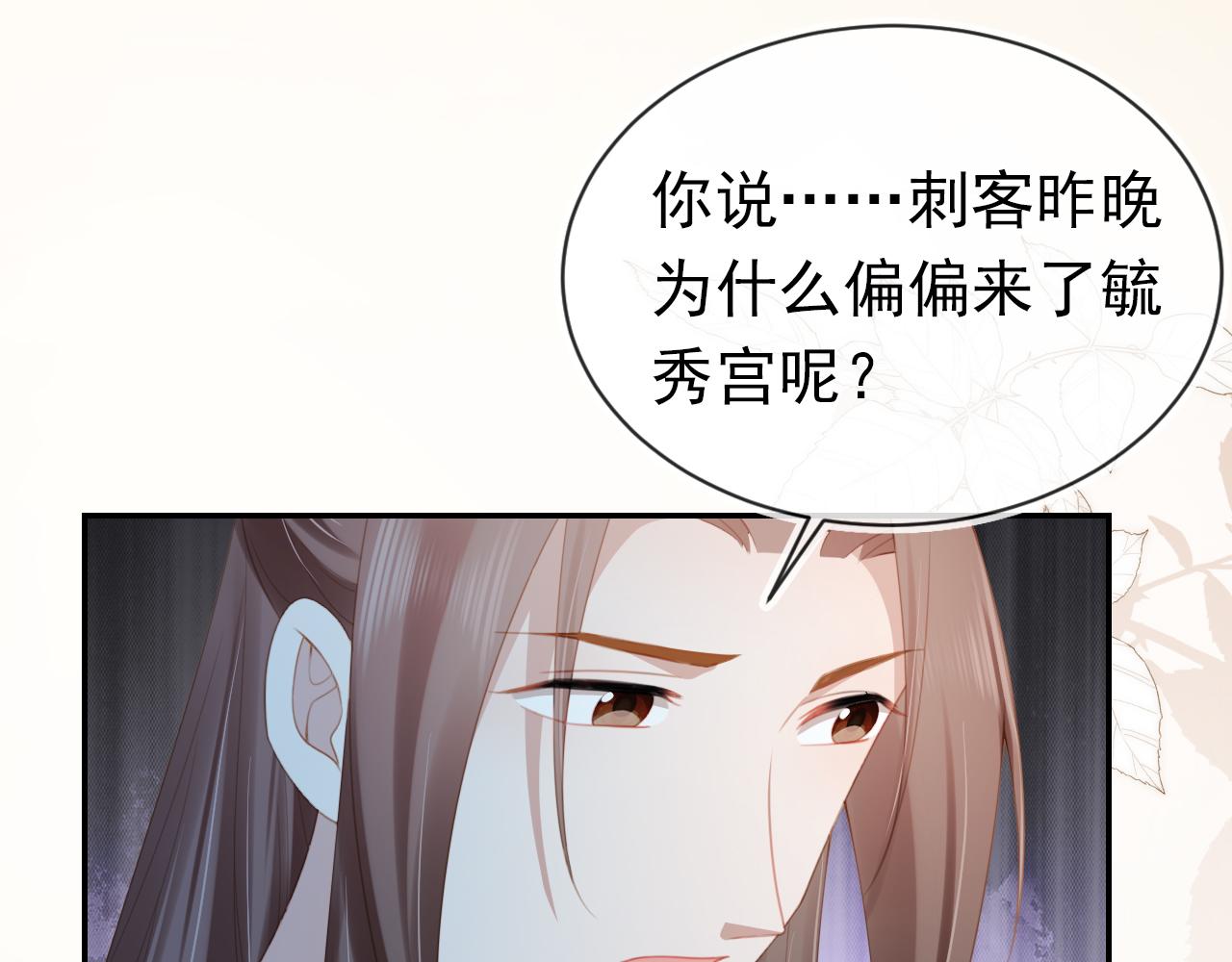 第136话 一波未平一波又起82
