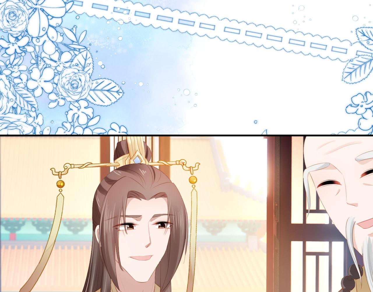 第109话 护国寺祈福83