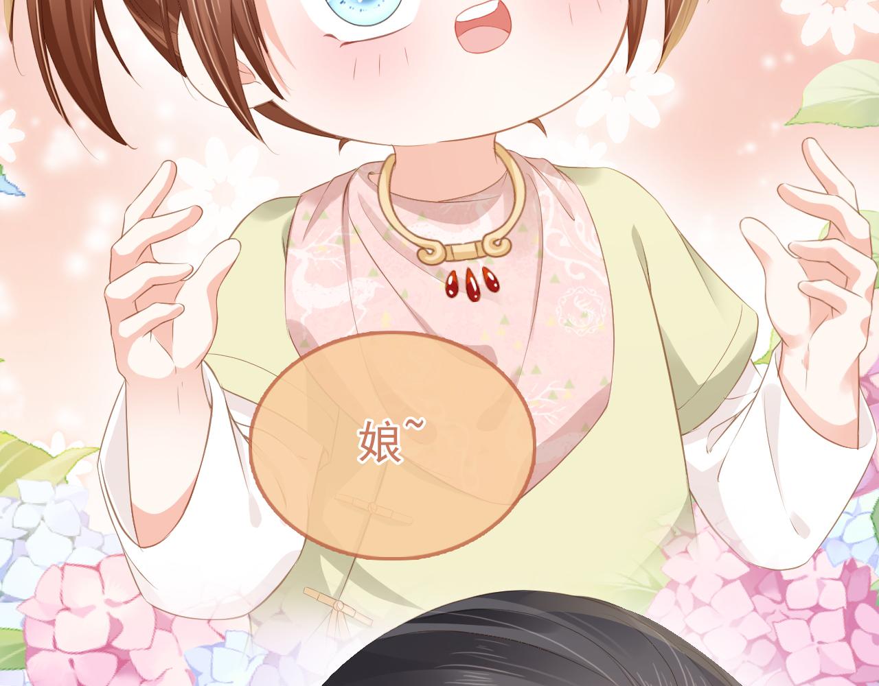 第45话 爹爹娘亲睡觉觉27
