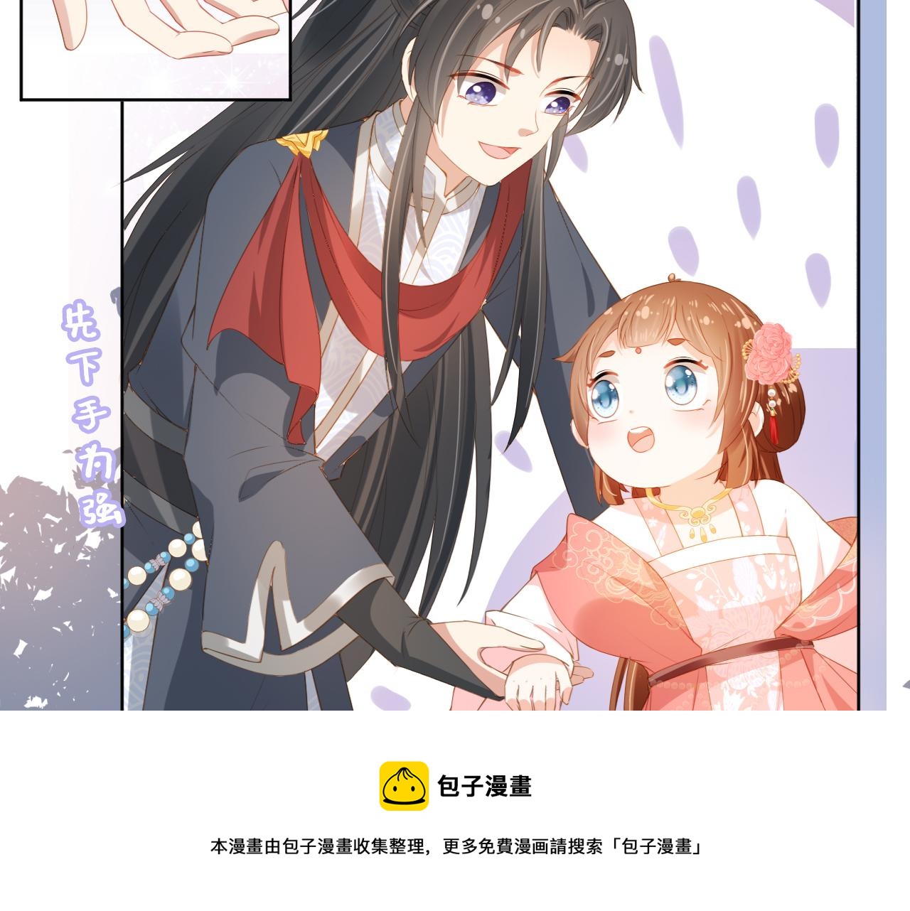 第55话 落水危险！20