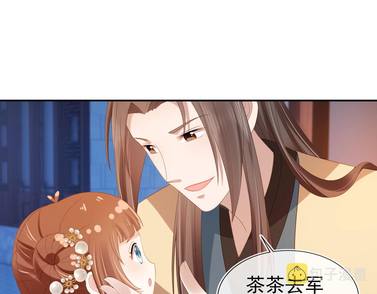第126话 三哥要当将军啦！42