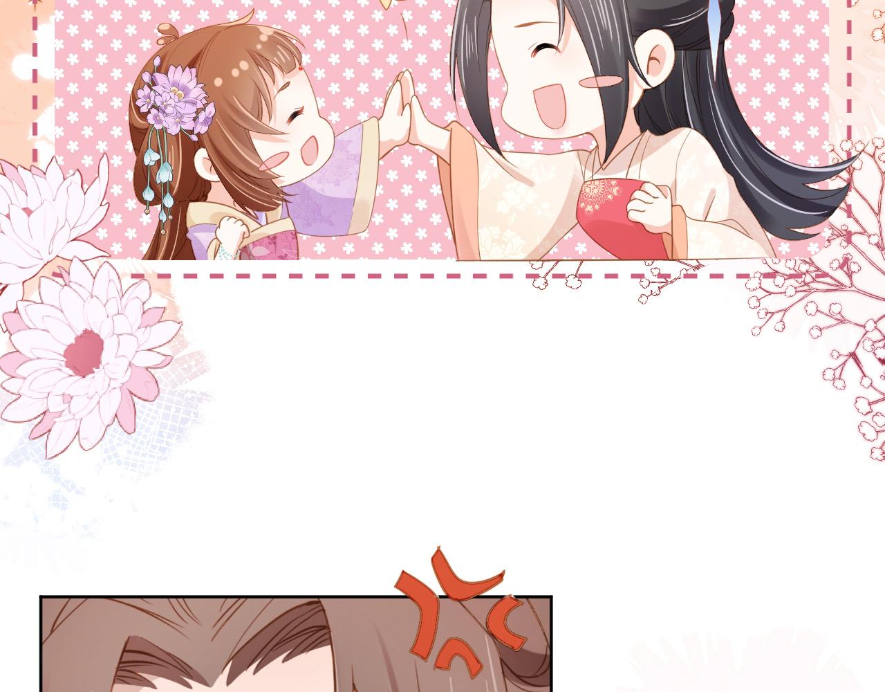 第110话 生日愿望57