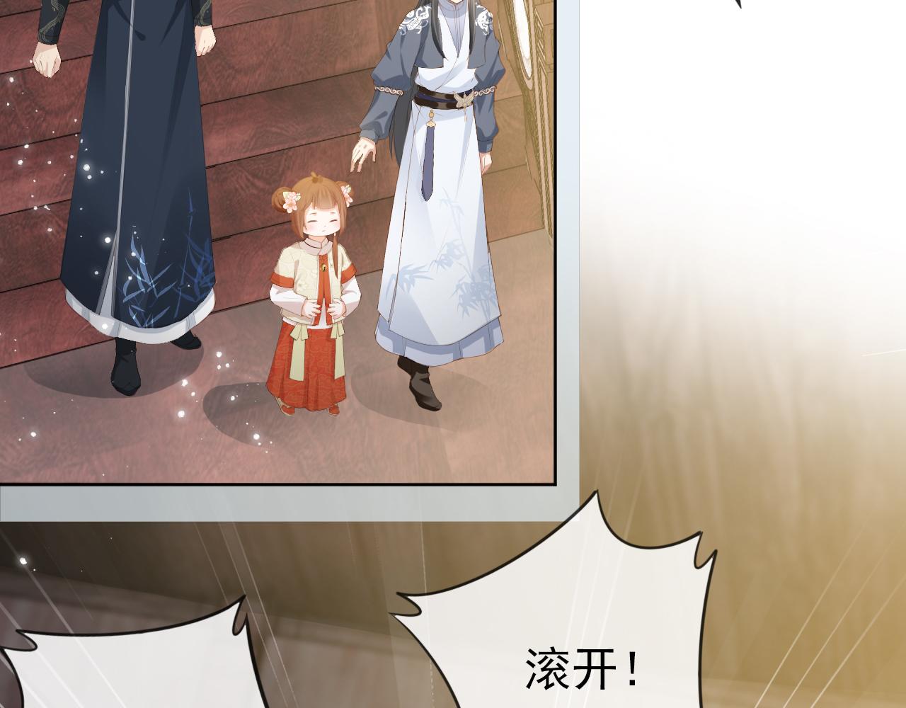 第40话 窝全都要！52