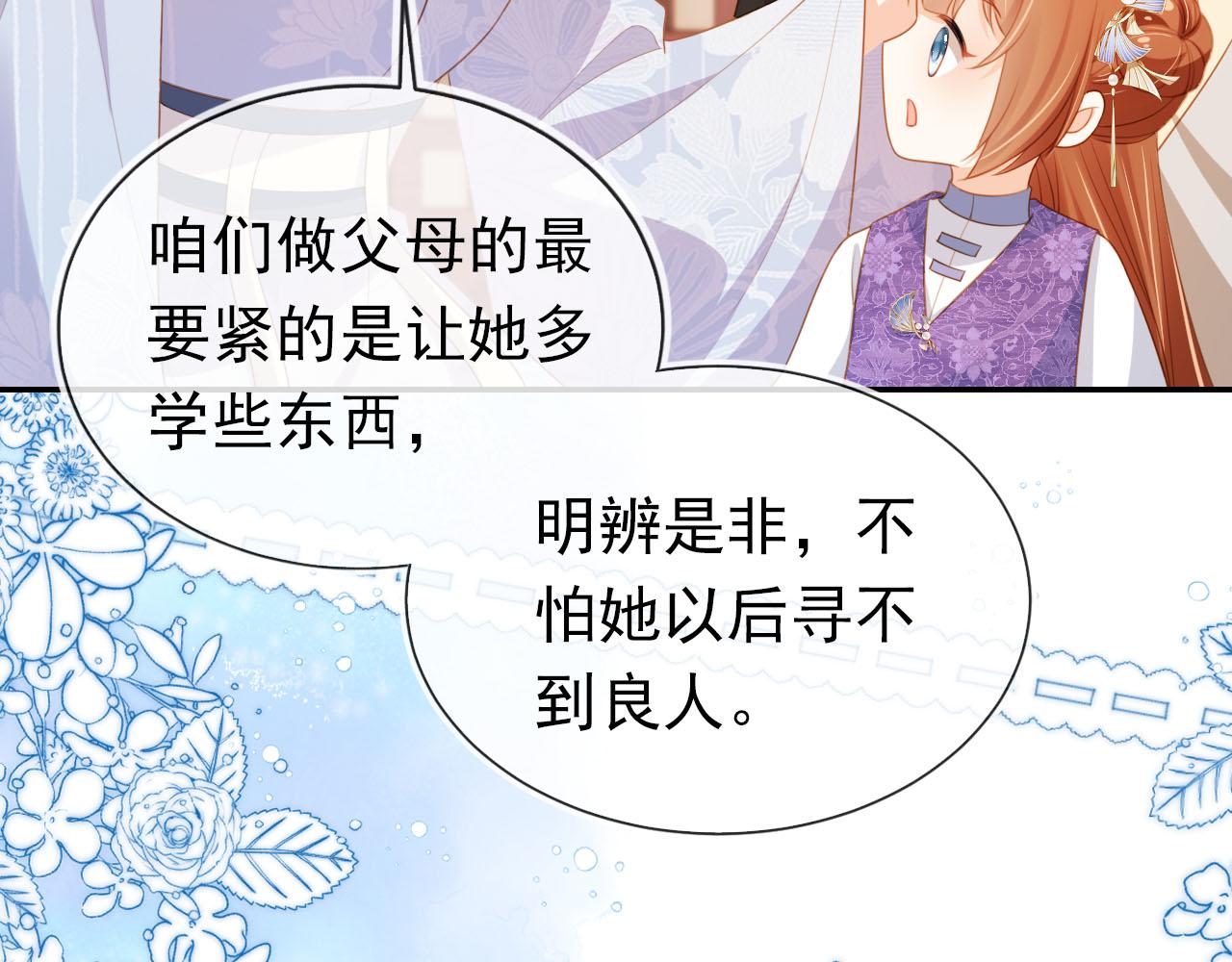 第134话 牵挂44