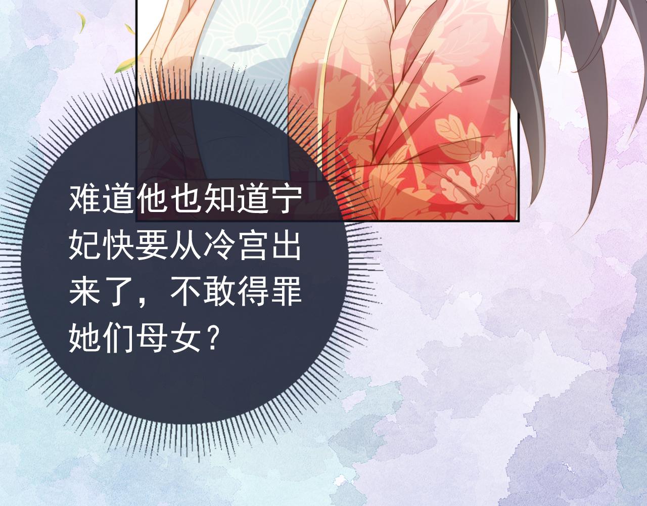 第13话 洗白白~46