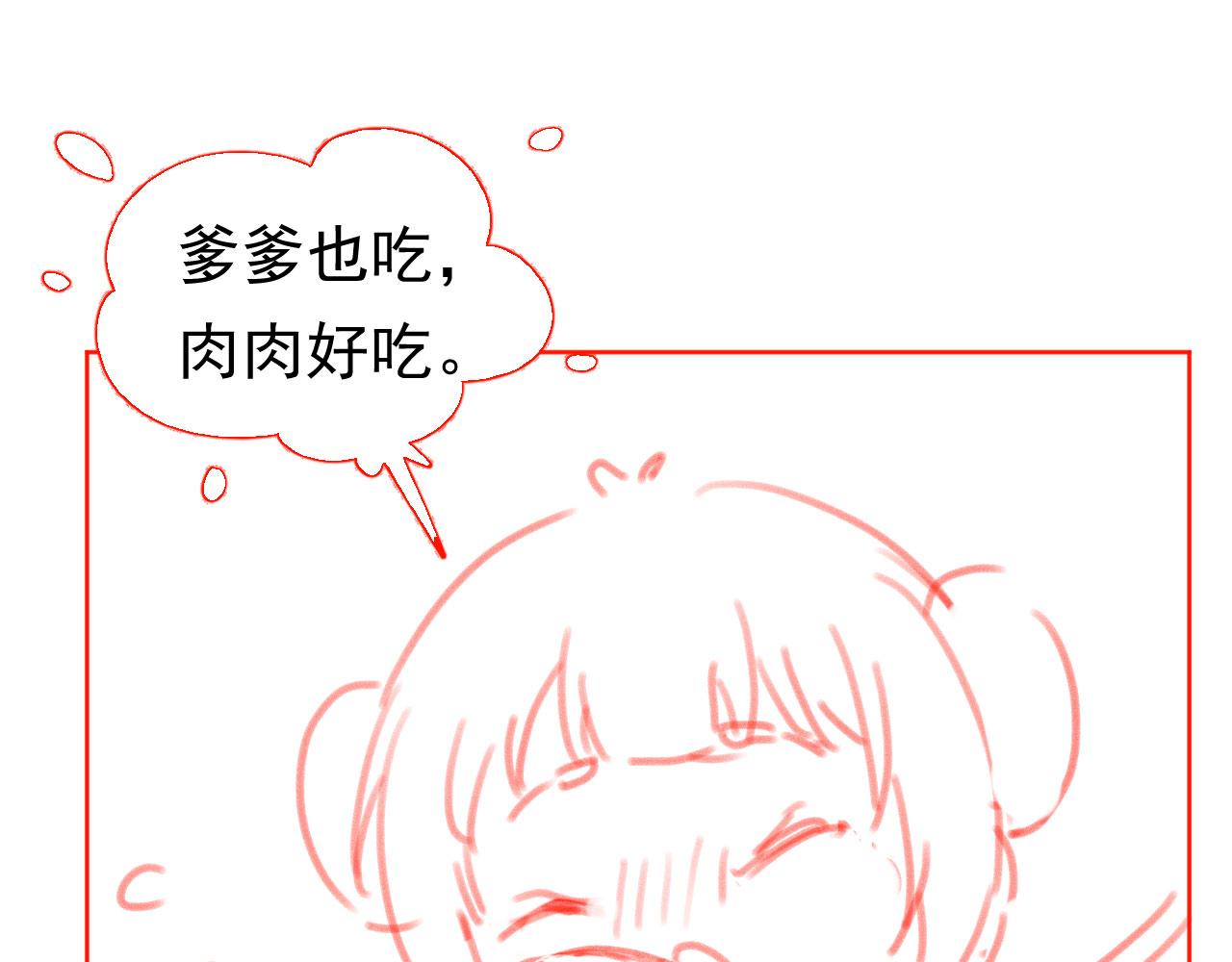 第62话 猫猫脸96