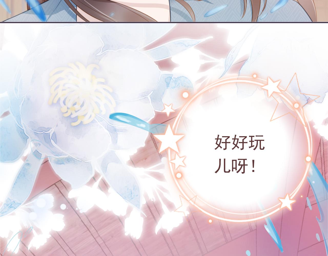 第14话 小哥哥！16