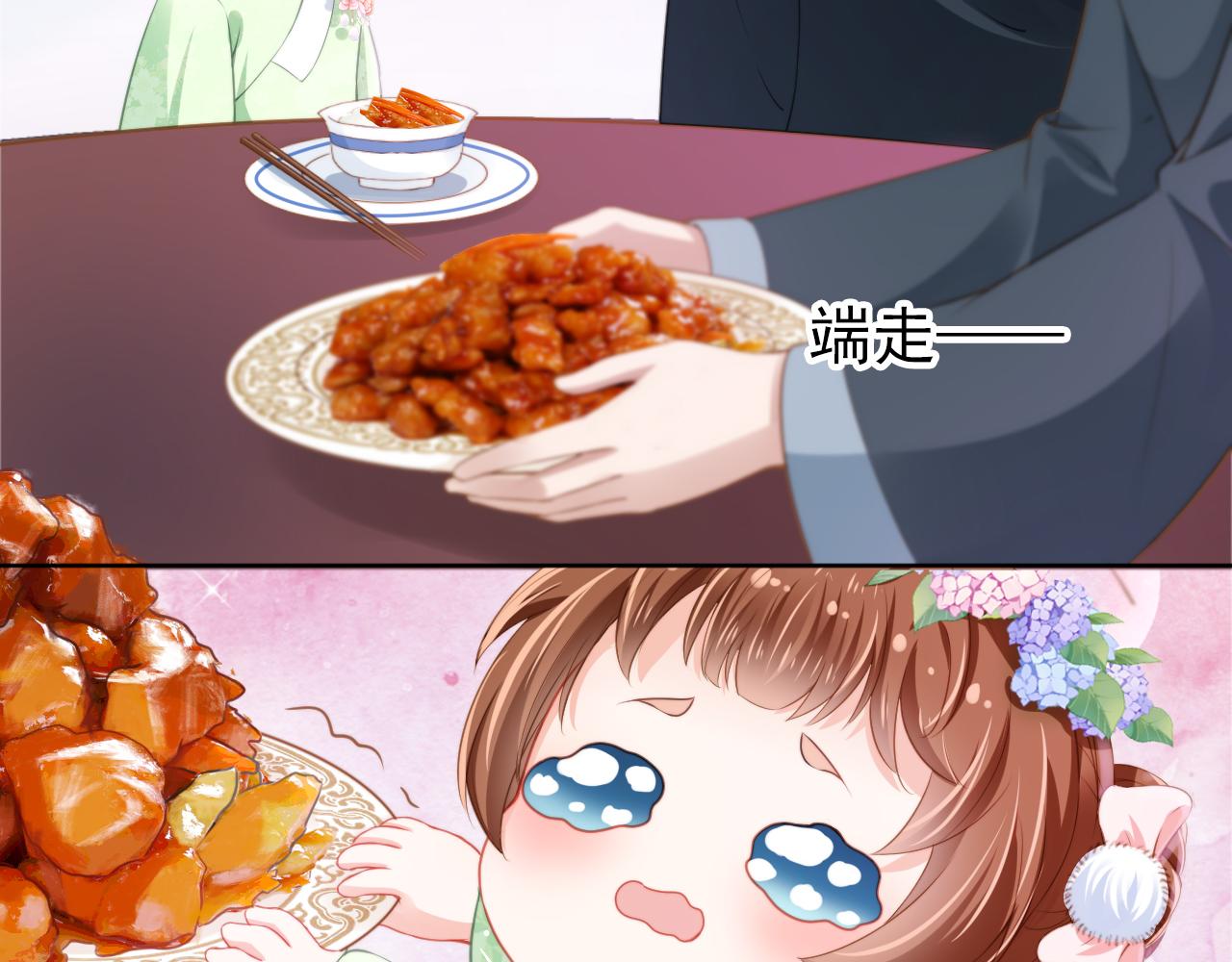 第8话 拉粑粑！58