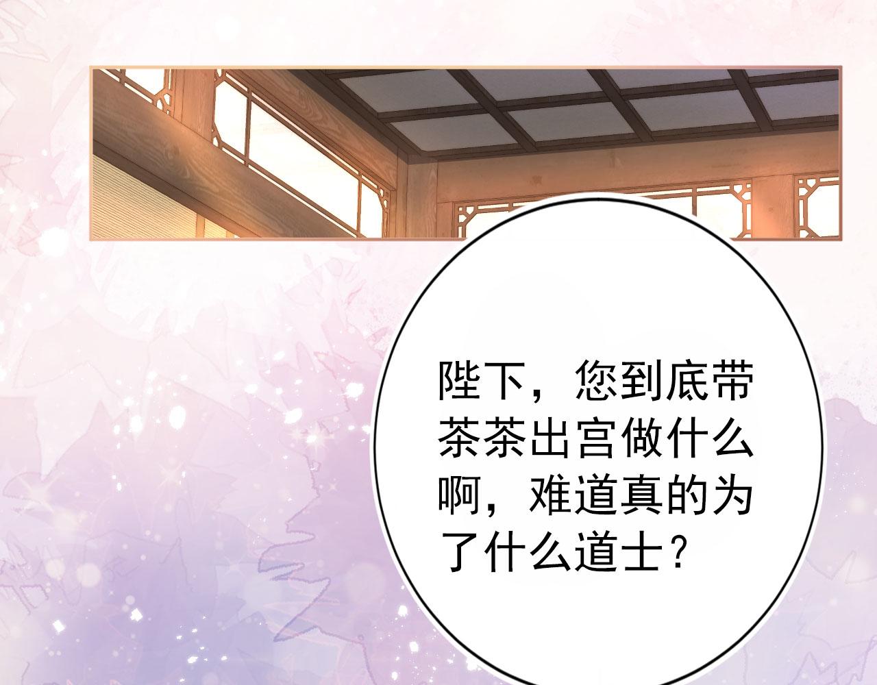 第79话 不许凶凶~63