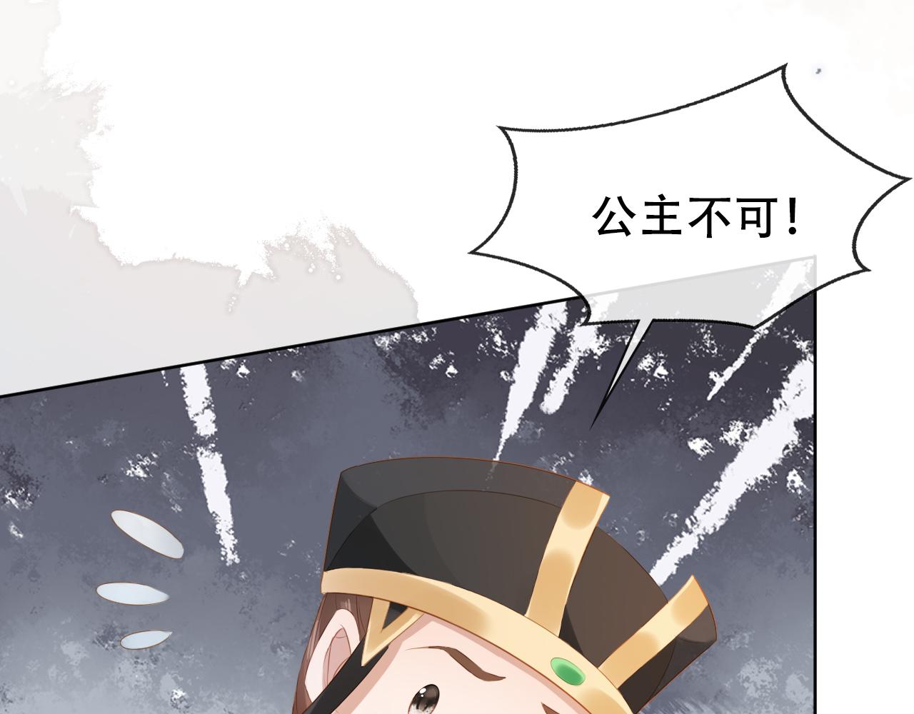 第95话不要被讨厌96