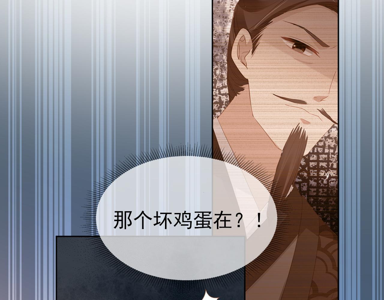 第92话保护爹爹！97