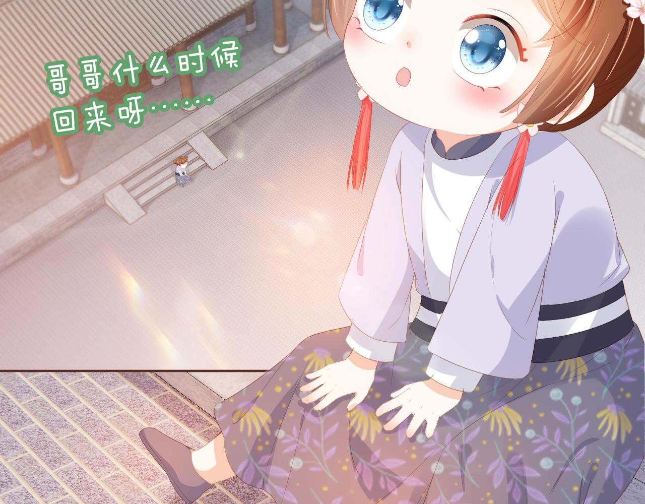 第49话 翻墙头儿31