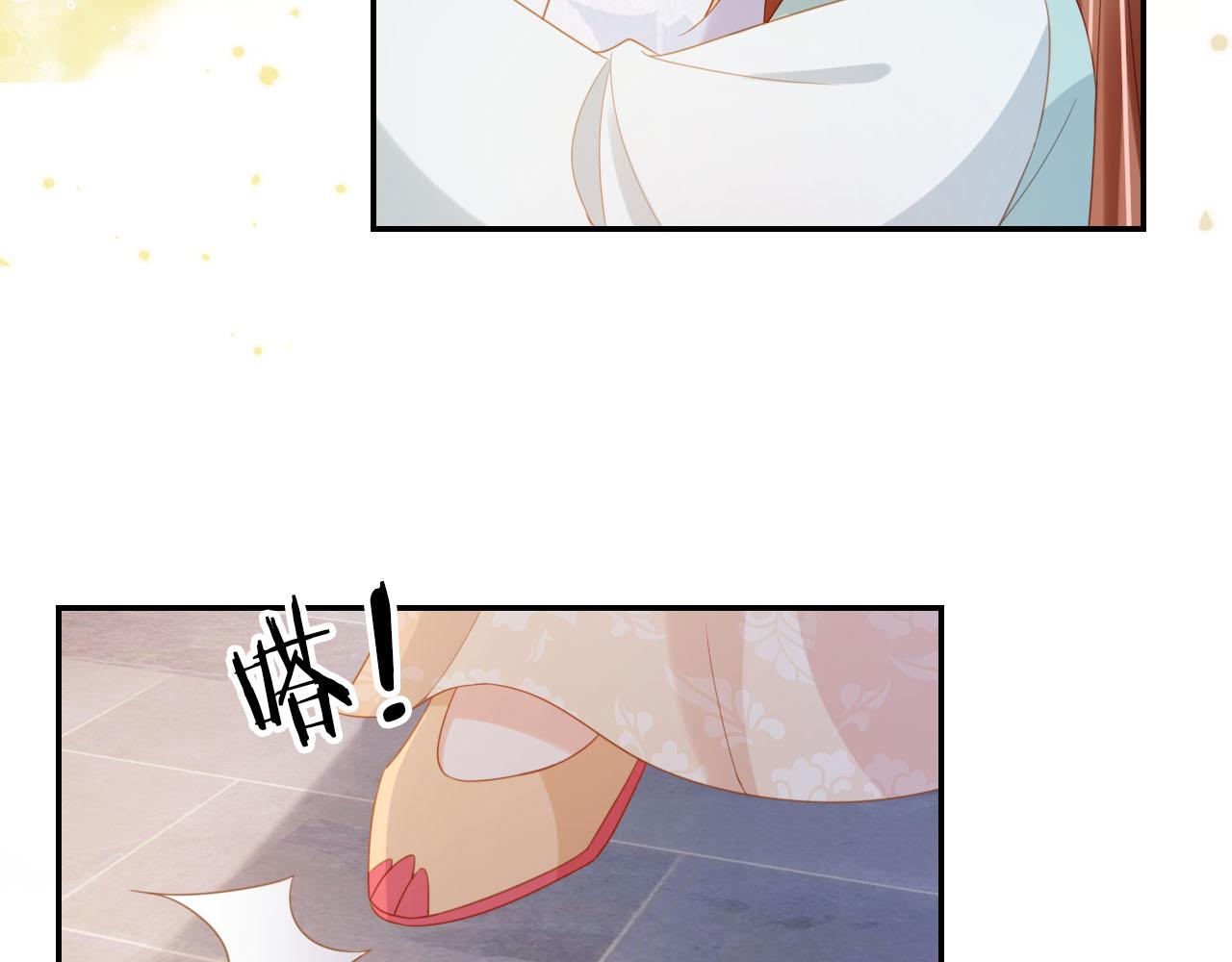 第128话 茶茶被禁足66