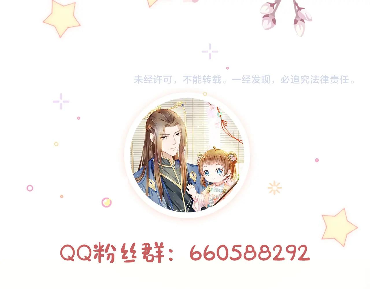 第7话 勾勾你也吃~97