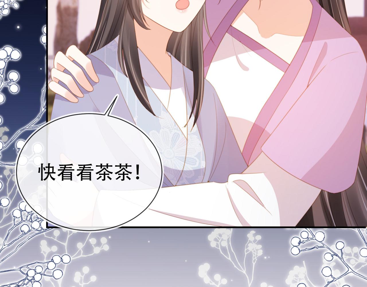 第135话 又出命案？！47