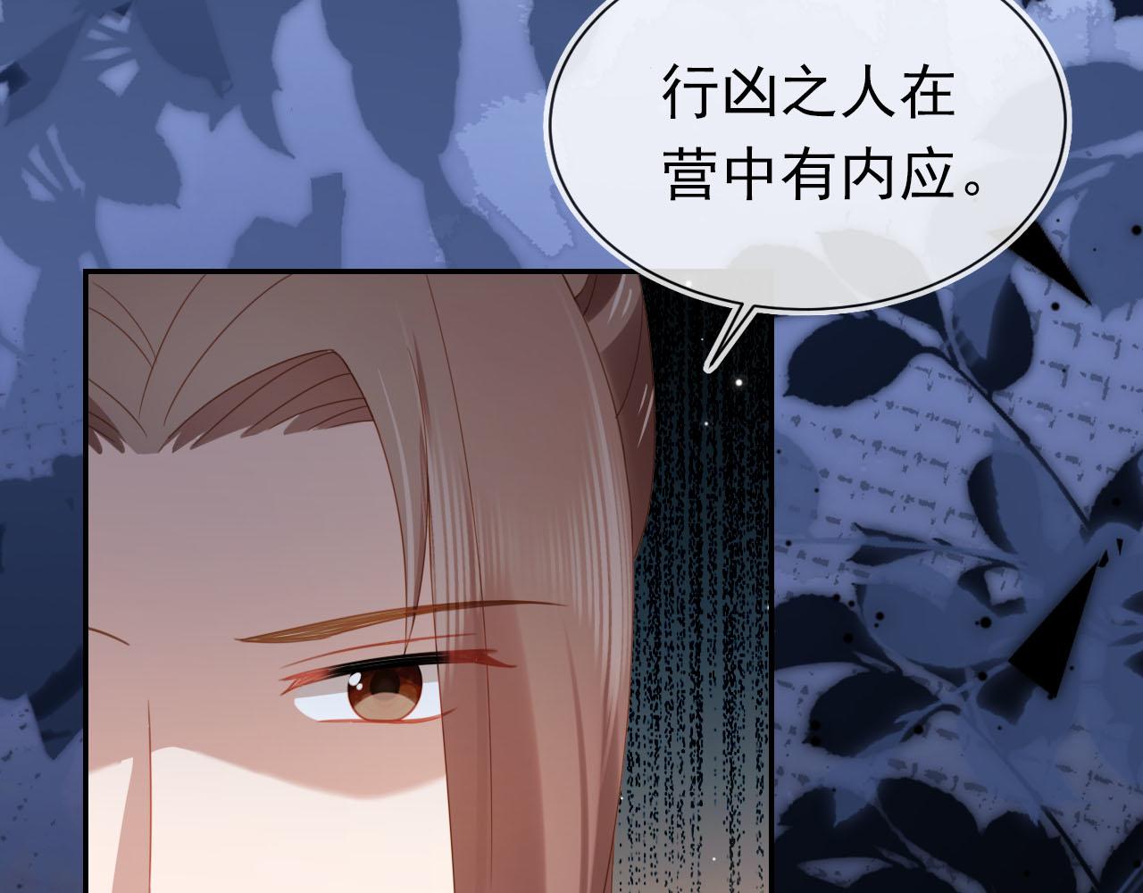 第126话 三哥要当将军啦！83