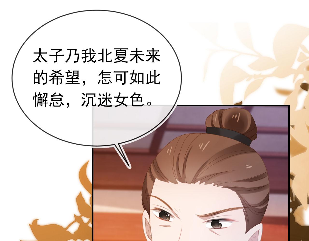 第134话 牵挂74
