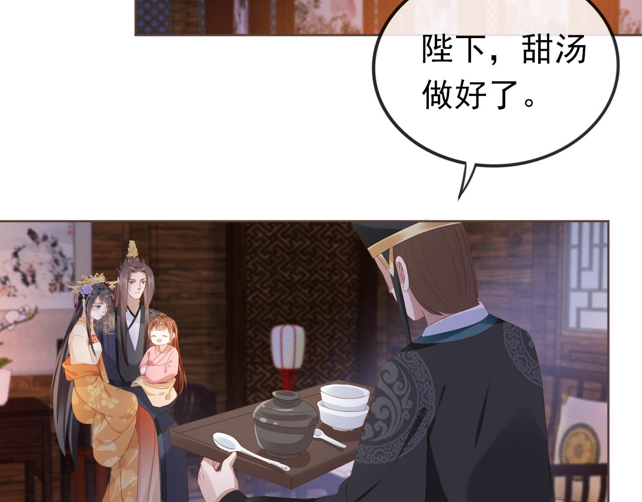 第57话 咕嘟一大口！27
