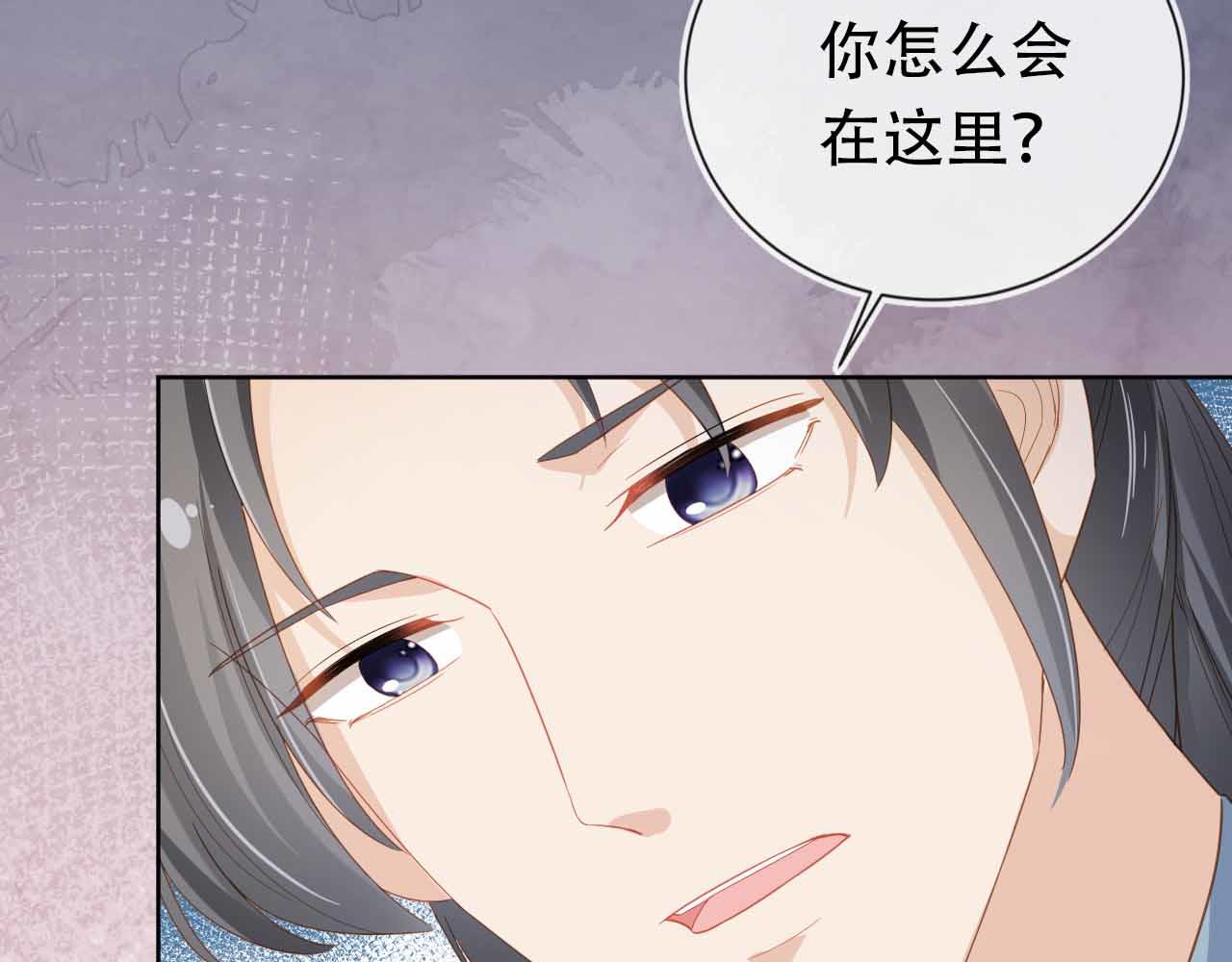 第69话 和慕容哥哥的约定76
