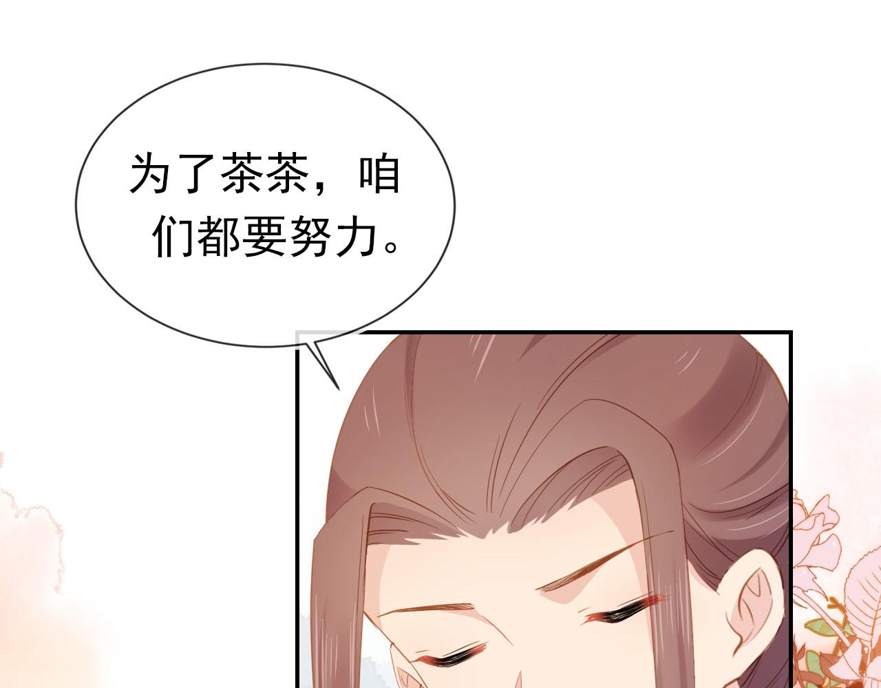 第118话 尊重75