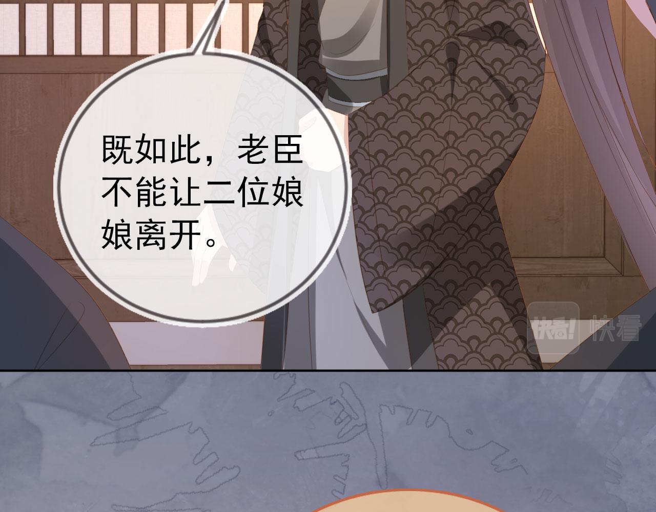 第79话 不许凶凶~25