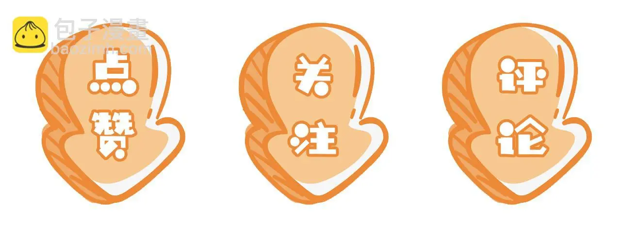第87话 “放假”了105