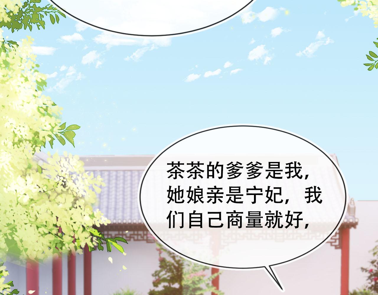 第107话 小寿星17