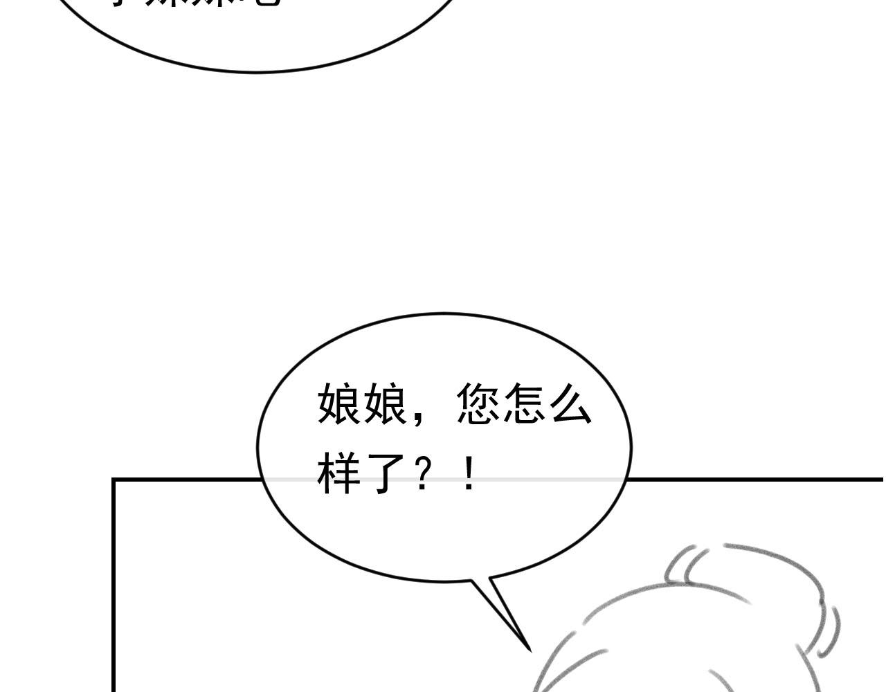 第134话 牵挂95