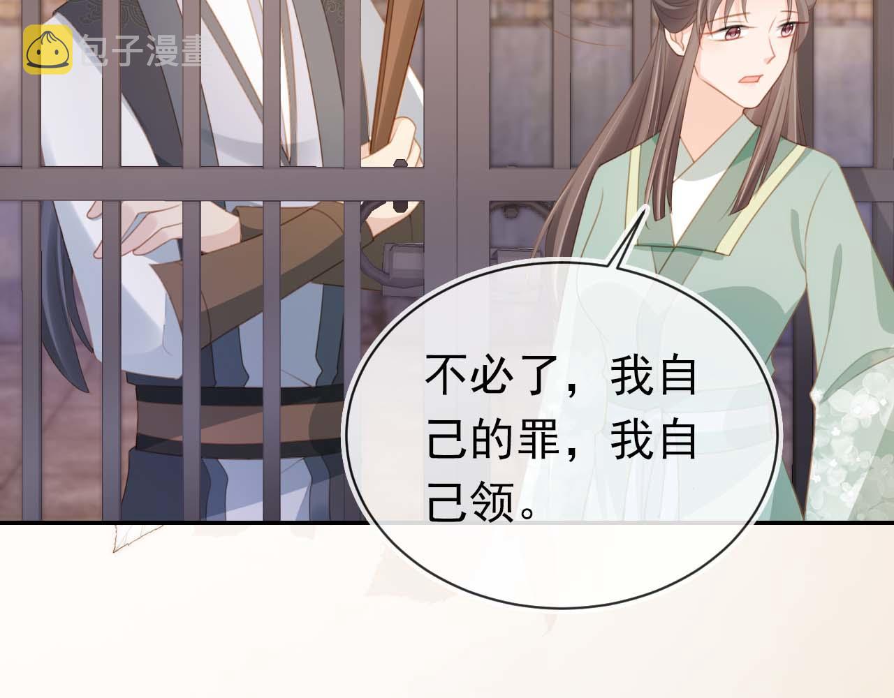 第139话 团圆14