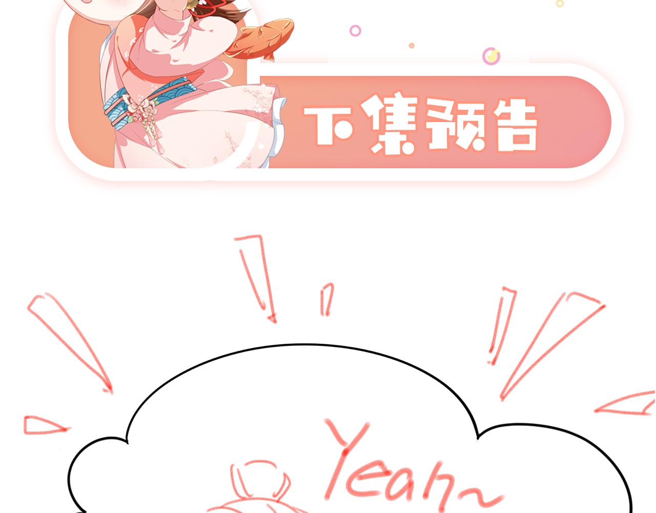 第86话 算数什么的也太难啦80