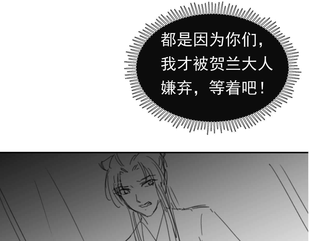 第119话 舞龙大会101