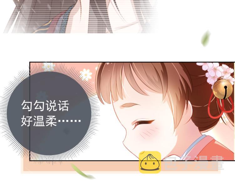 第3话 冷宫小公主106