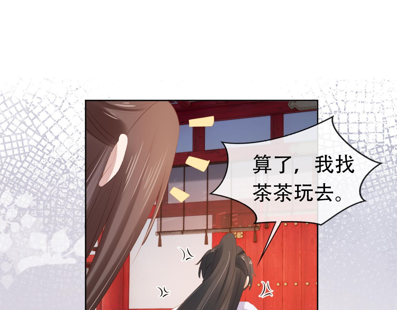 第95话不要被讨厌19