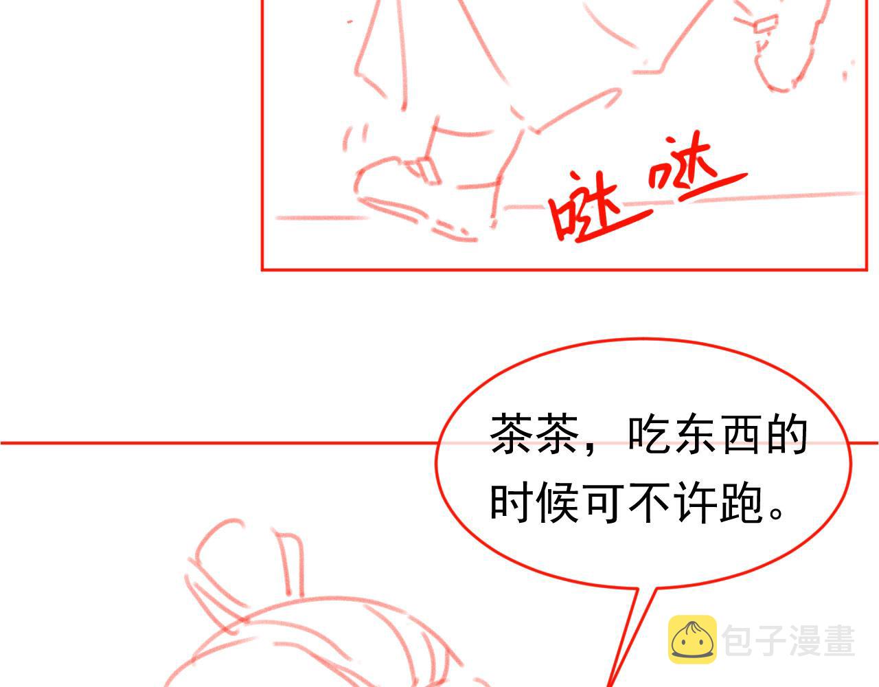 第65话 爹爹娘亲去哪了？88